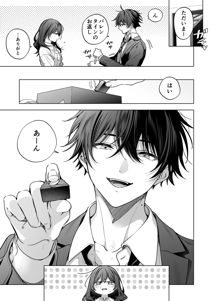 159ページ目
