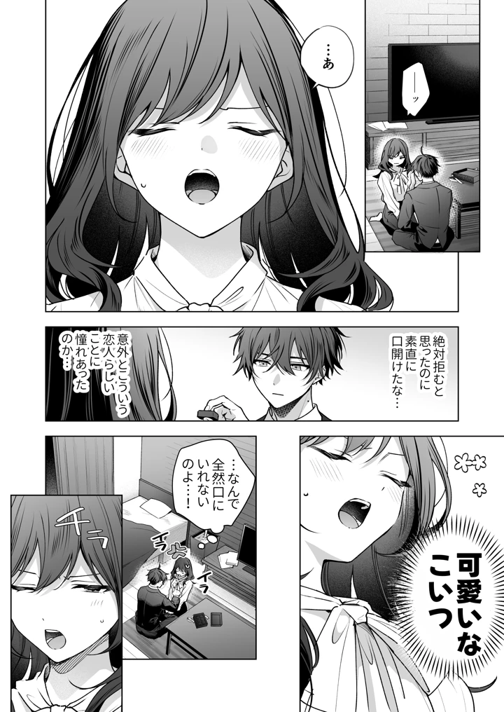 160ページ目