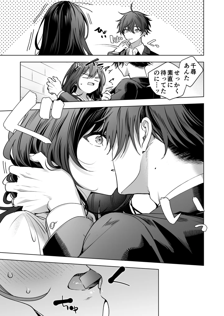 161ページ目