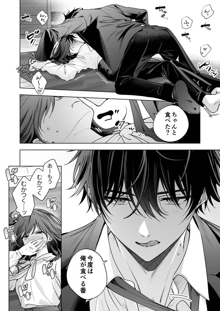 162ページ目