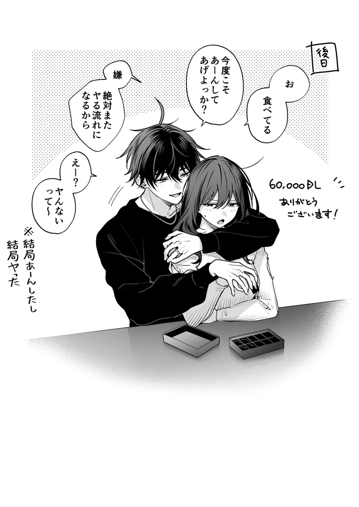 163ページ目