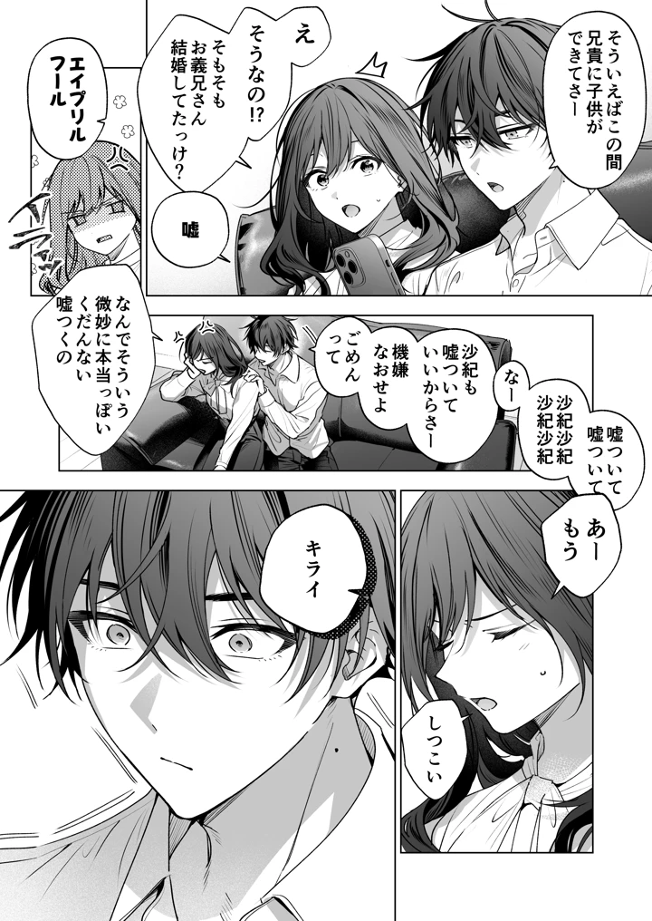 164ページ目