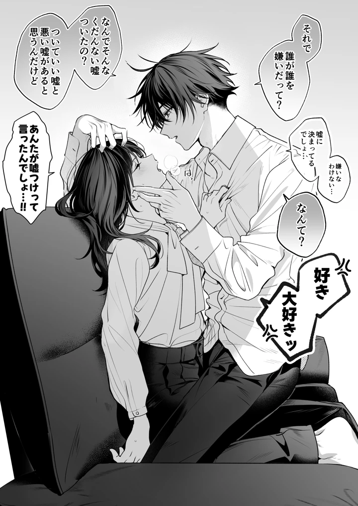 165ページ目