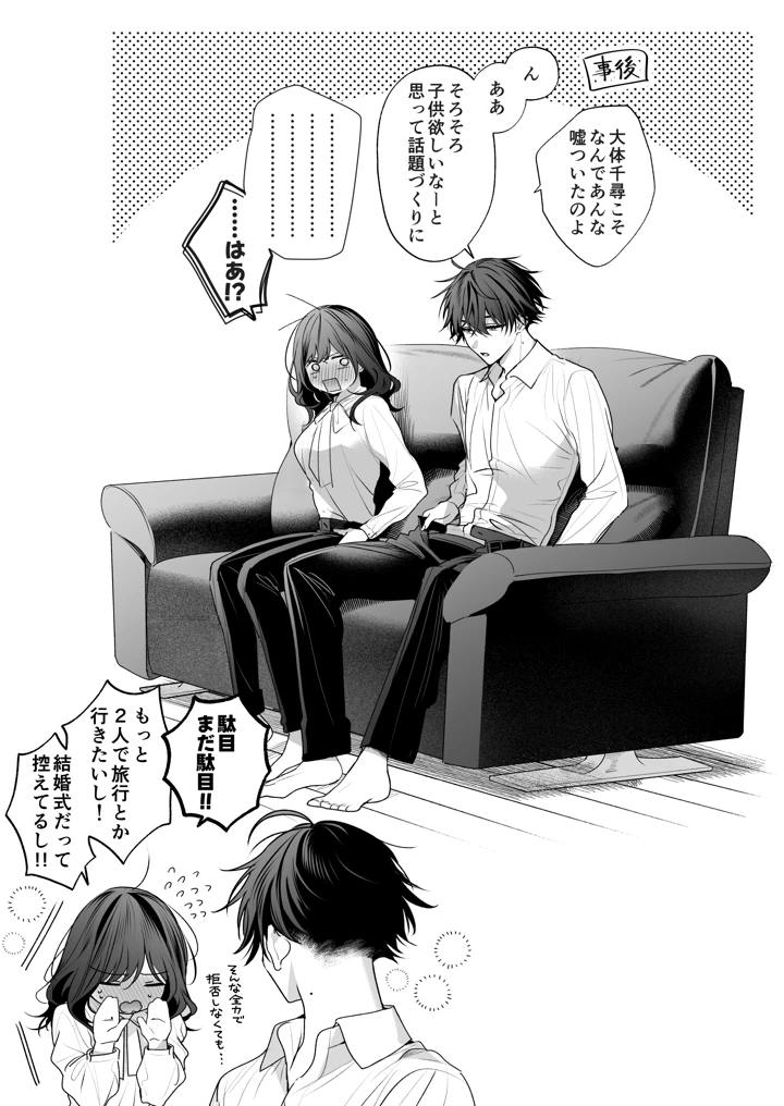 167ページ目