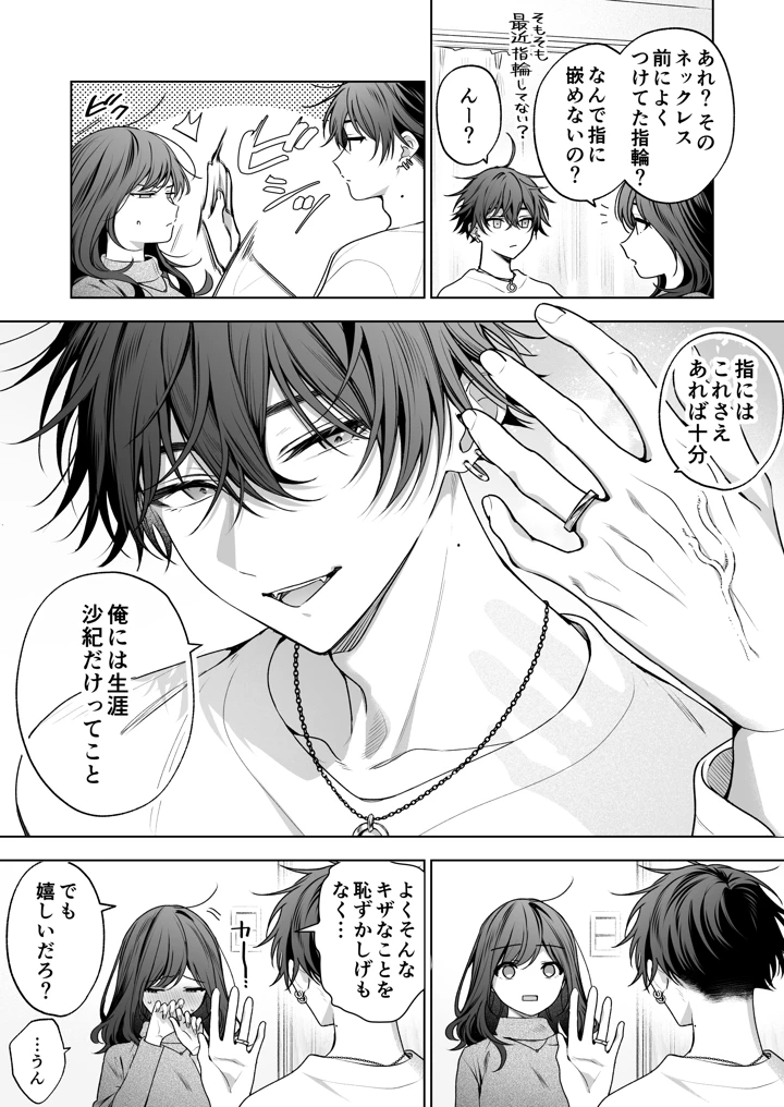 168ページ目