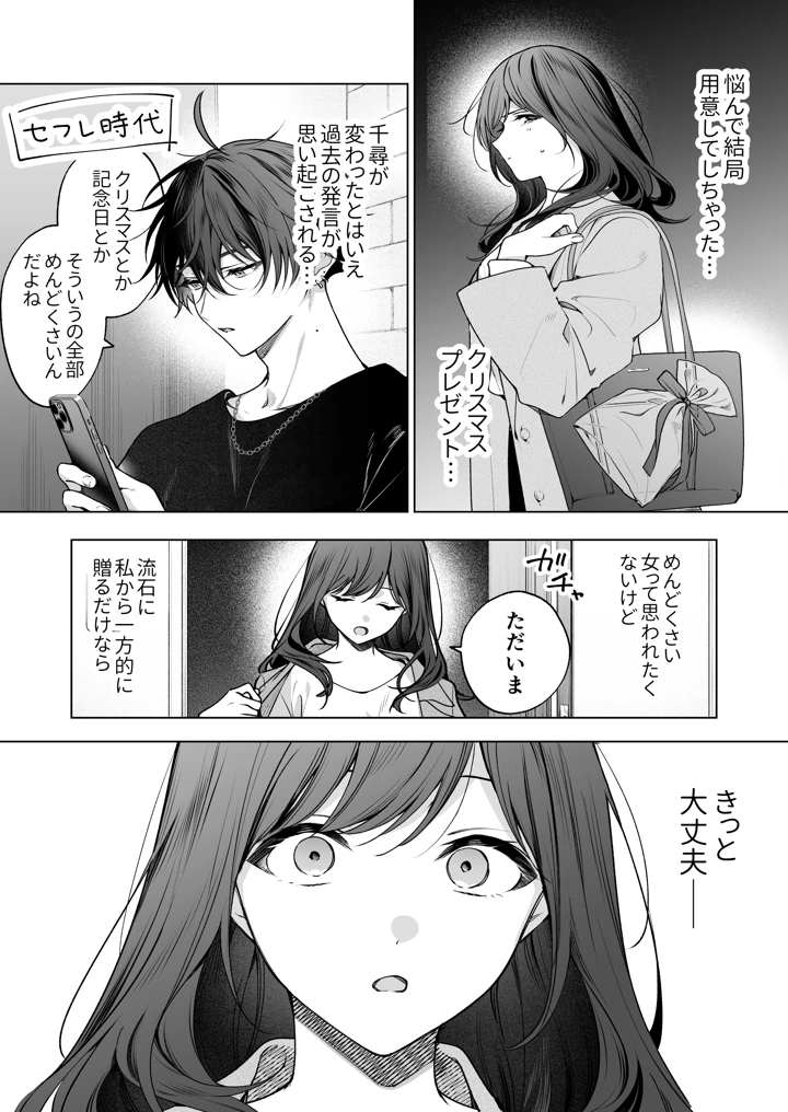 169ページ目