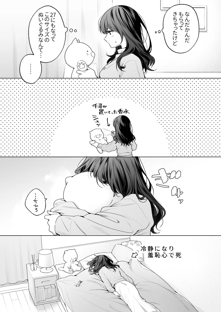 172ページ目