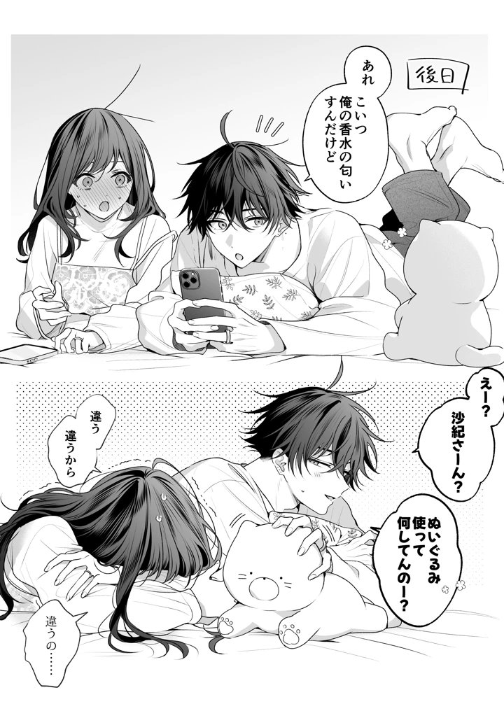 173ページ目