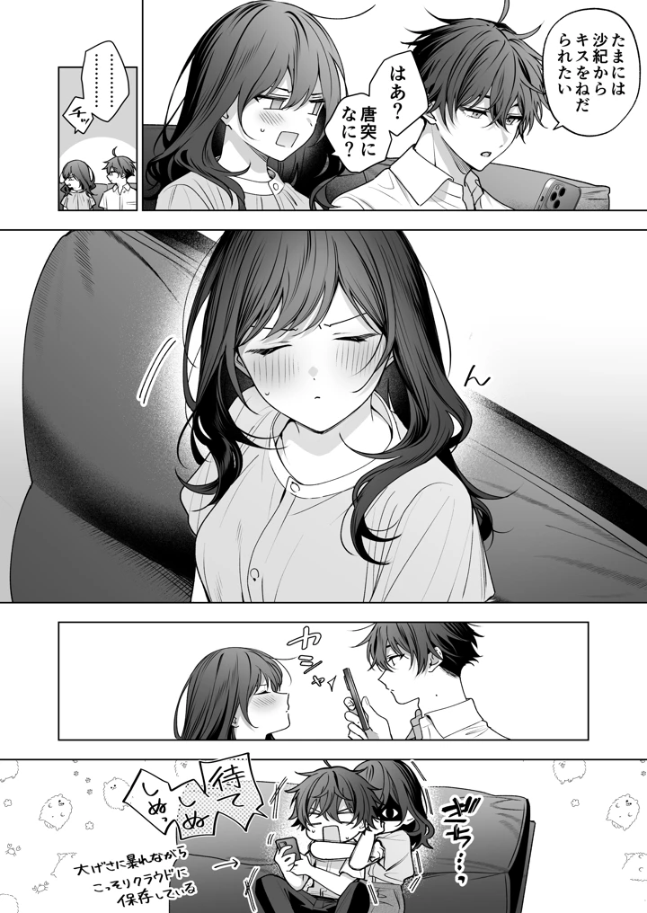 174ページ目