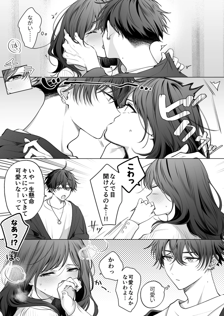 175ページ目