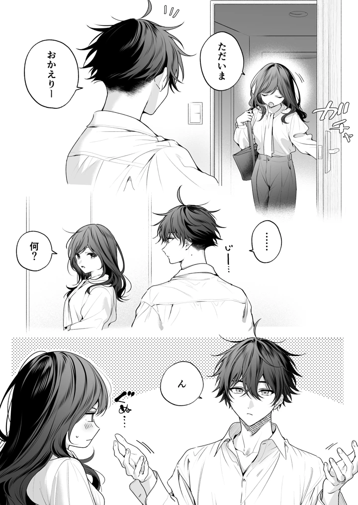 176ページ目