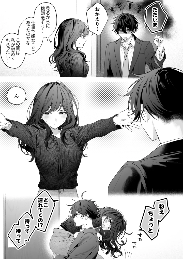 178ページ目