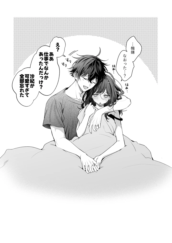 179ページ目