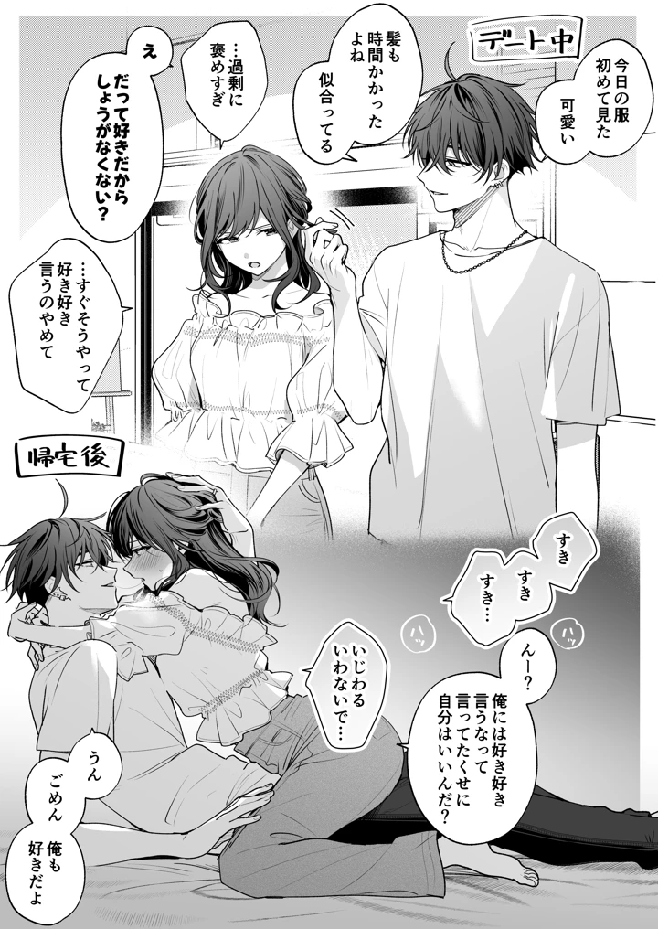 180ページ目