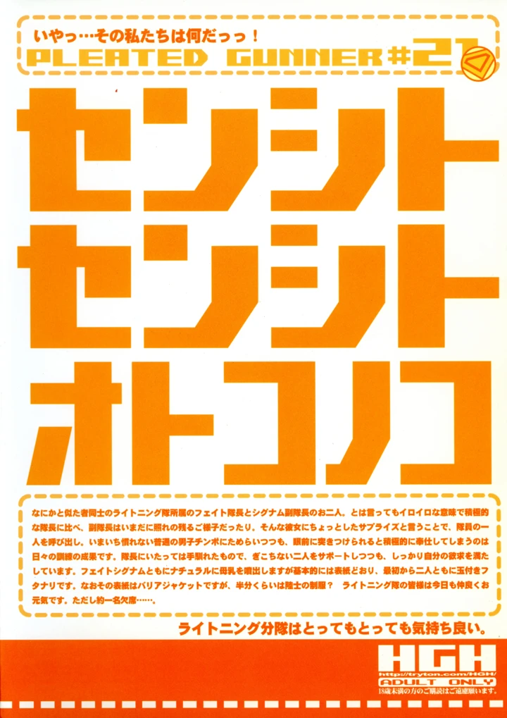2ページ目