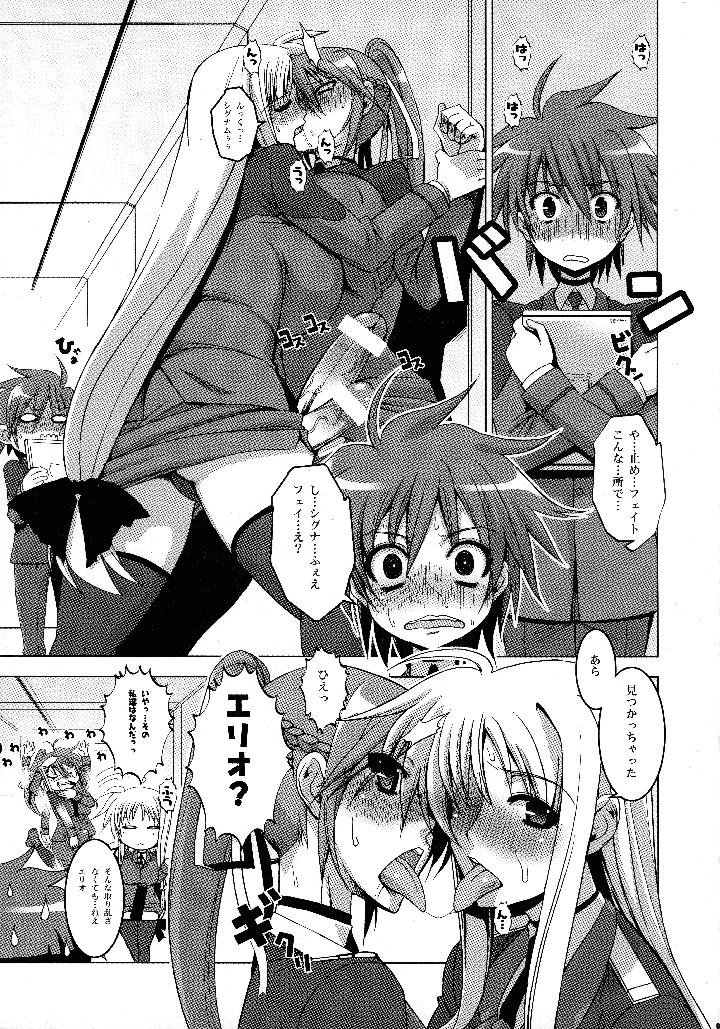 5ページ目