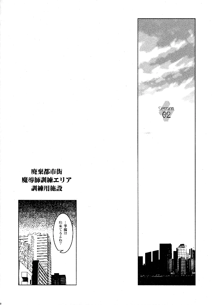 10ページ目