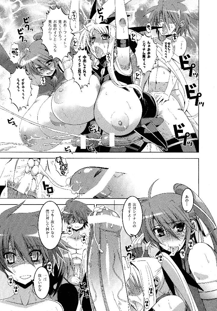 13ページ目