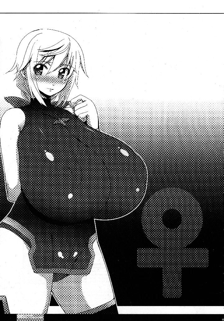 4ページ目