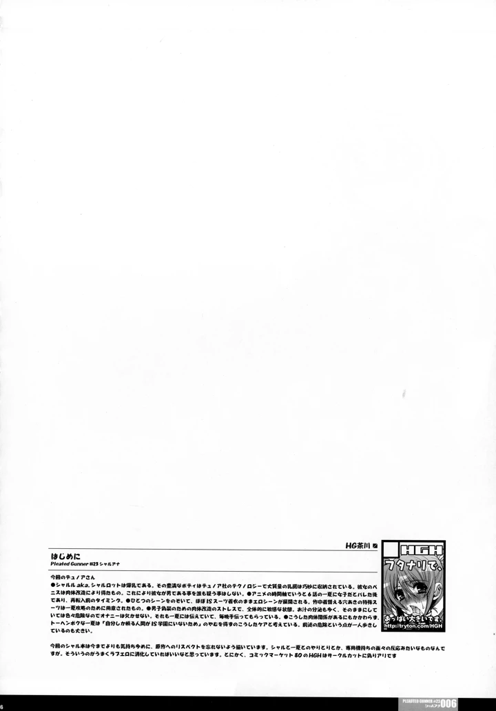 5ページ目