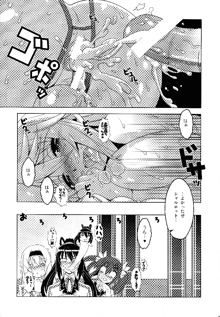 22ページ目