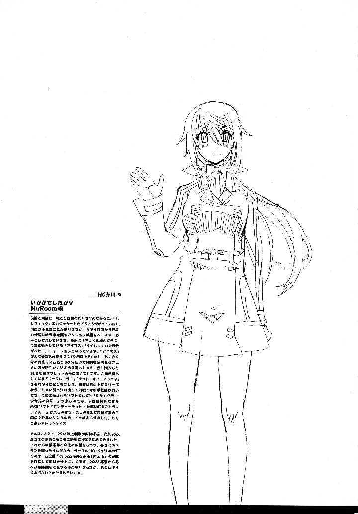 28ページ目