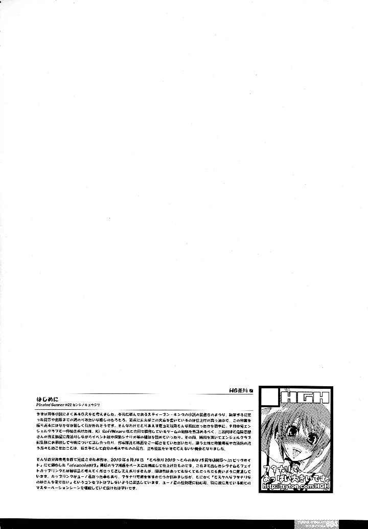 3ページ目