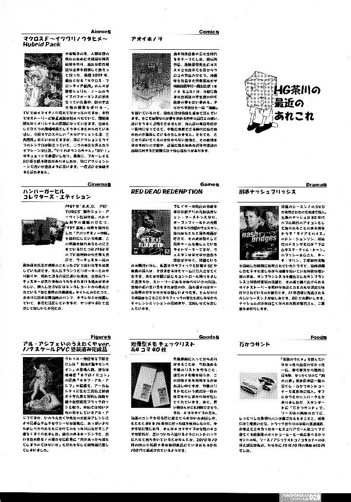 26ページ目