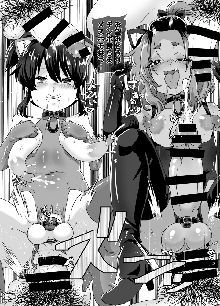 10ページ目