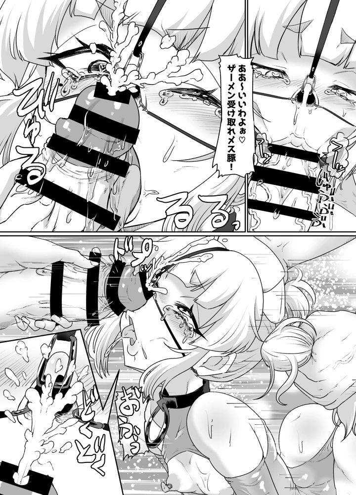 30ページ目