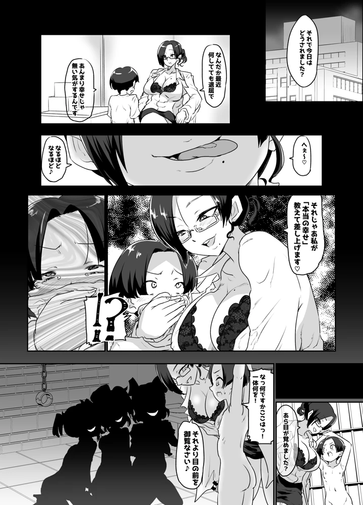 34ページ目