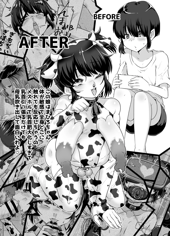 37ページ目