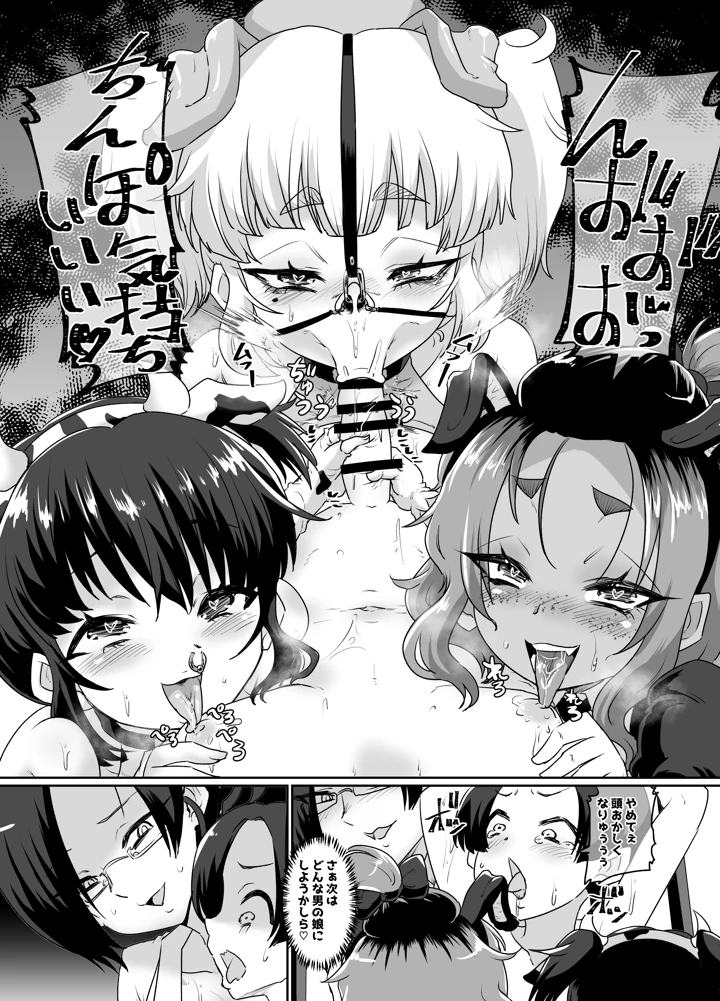 40ページ目