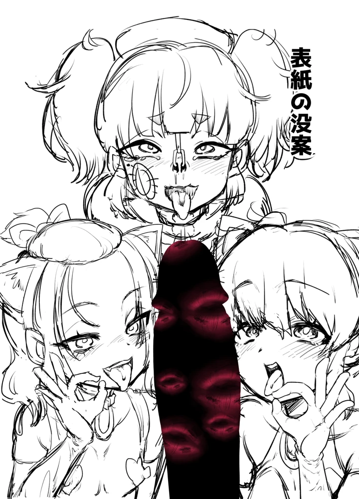 41ページ目