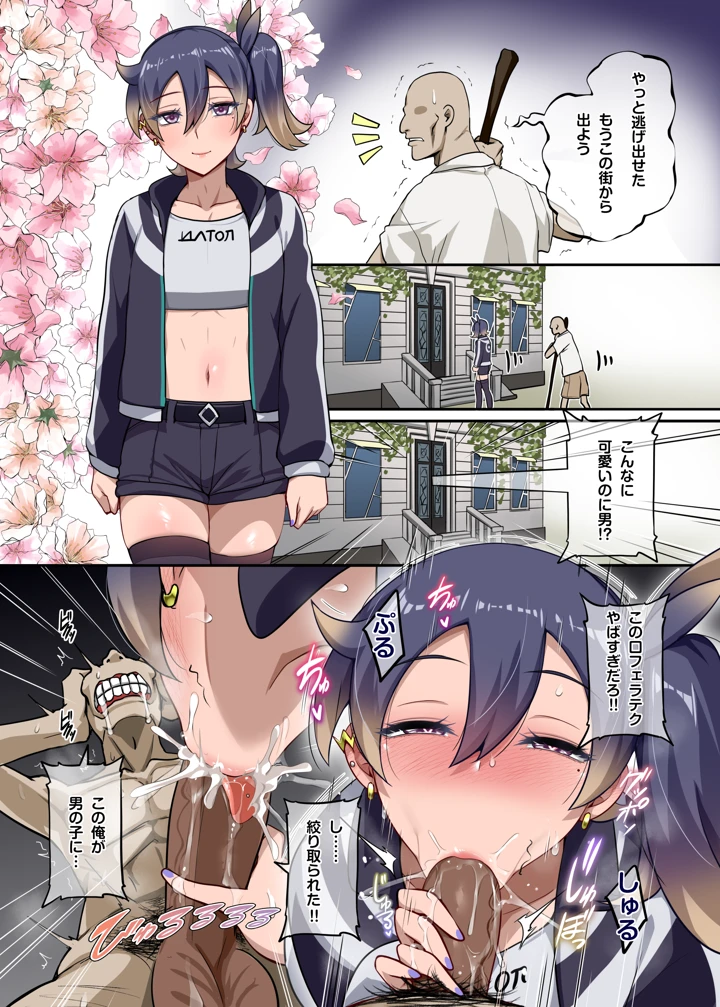 6ページ目