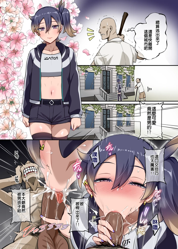 13ページ目