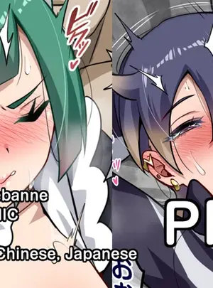 （同人誌）　［Darkmaya］　Jacinthe&Lebanne&Paxton　PNG
