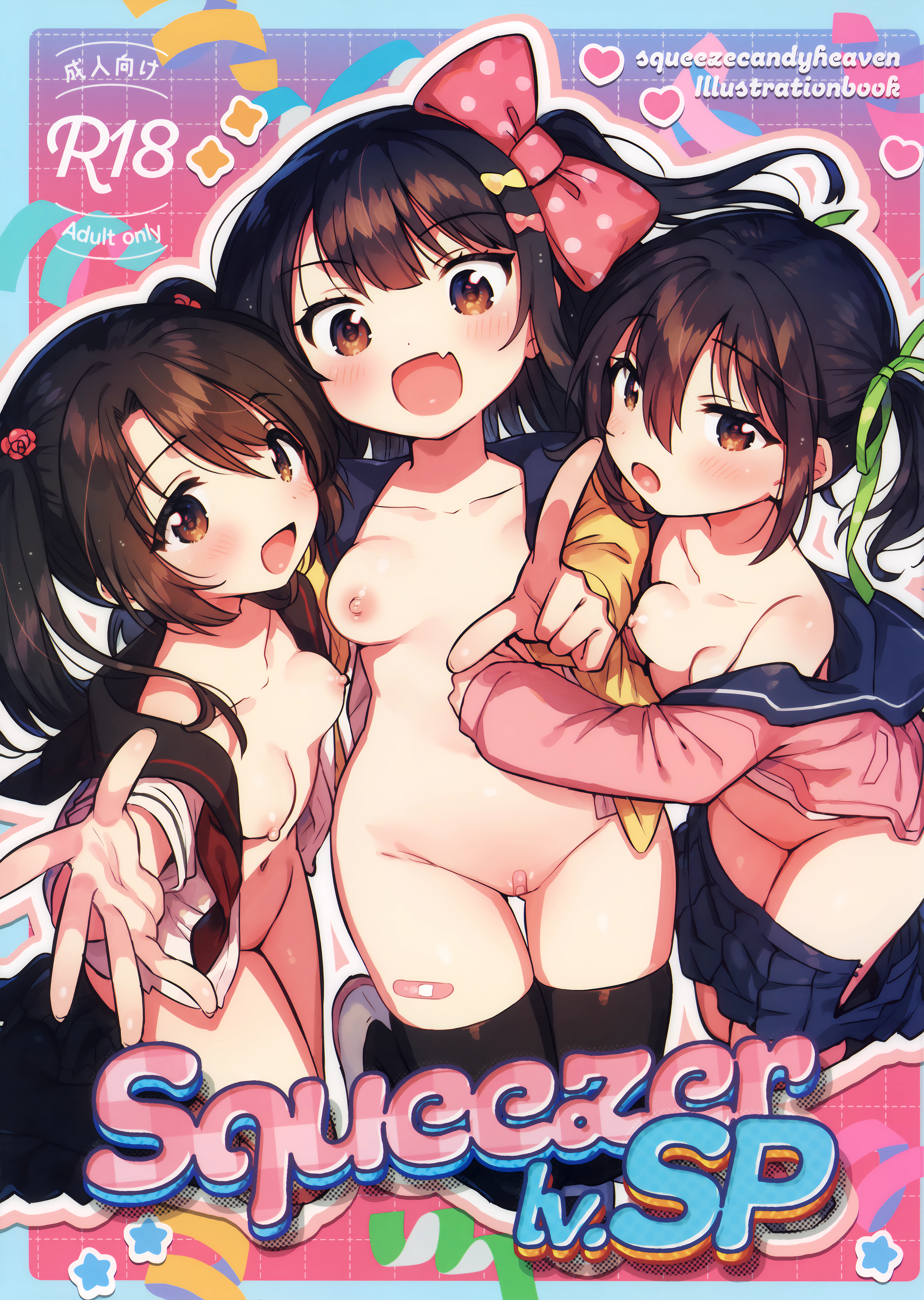 1ページ目