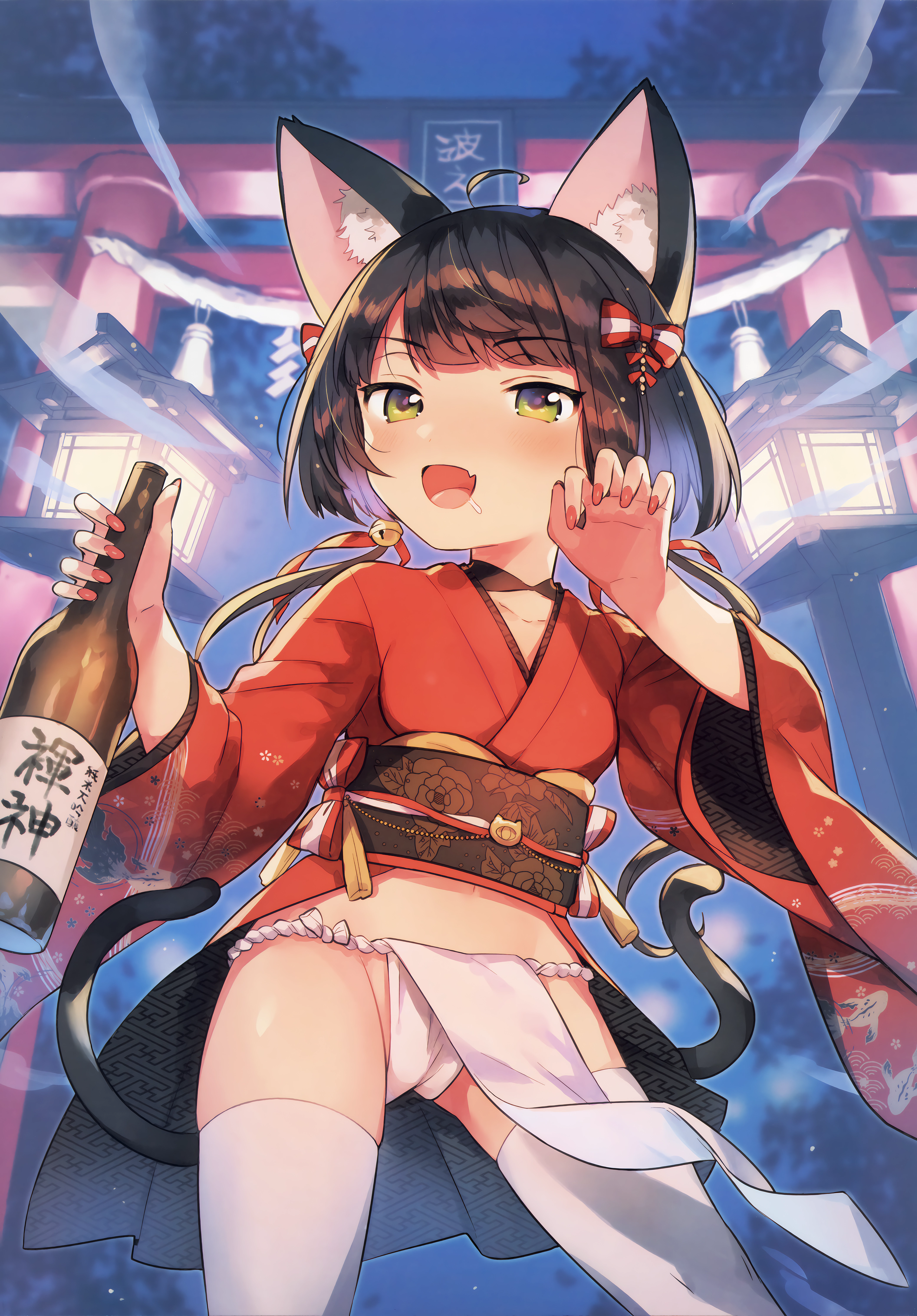 6ページ目