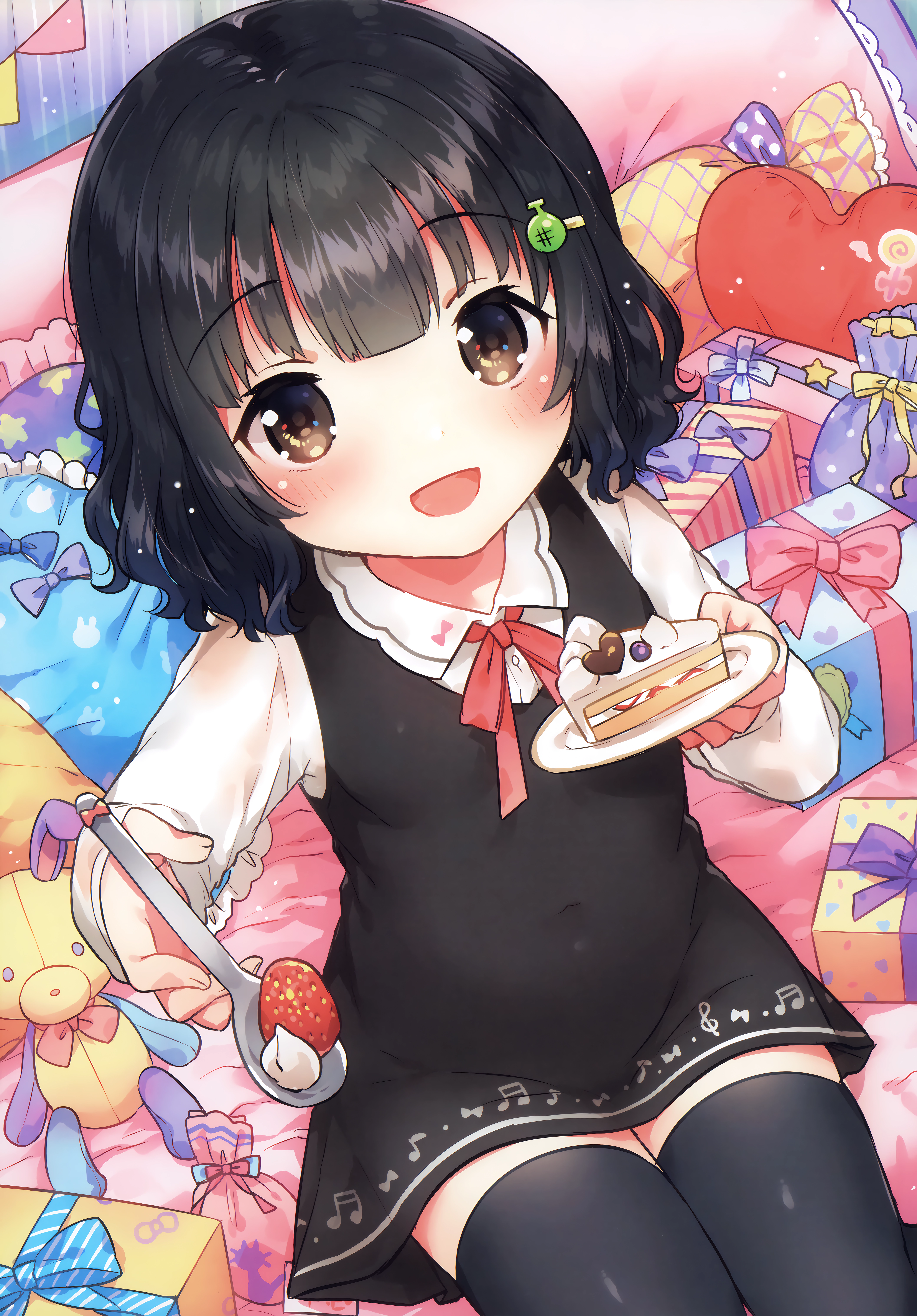 12ページ目