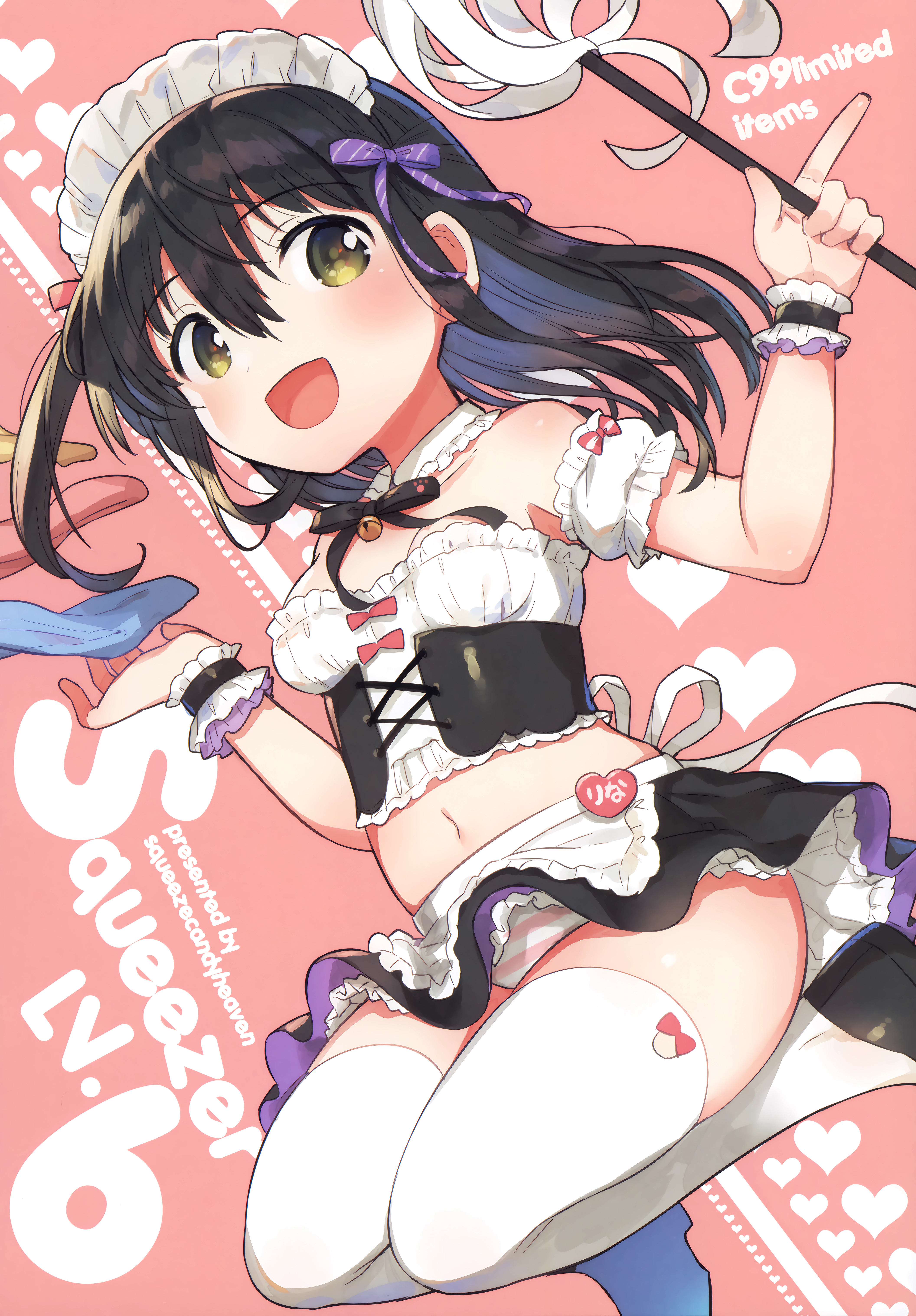 37ページ目