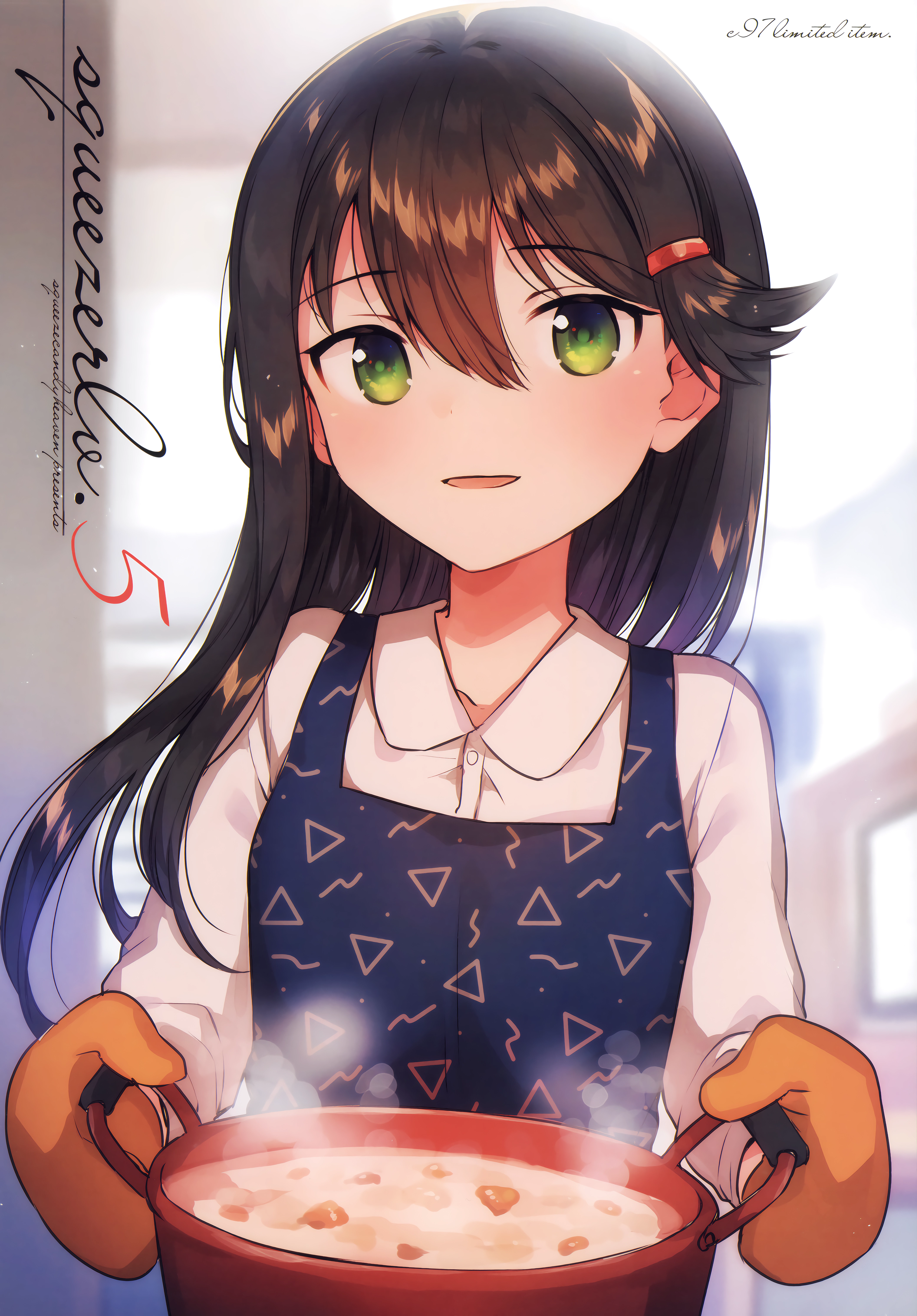 39ページ目