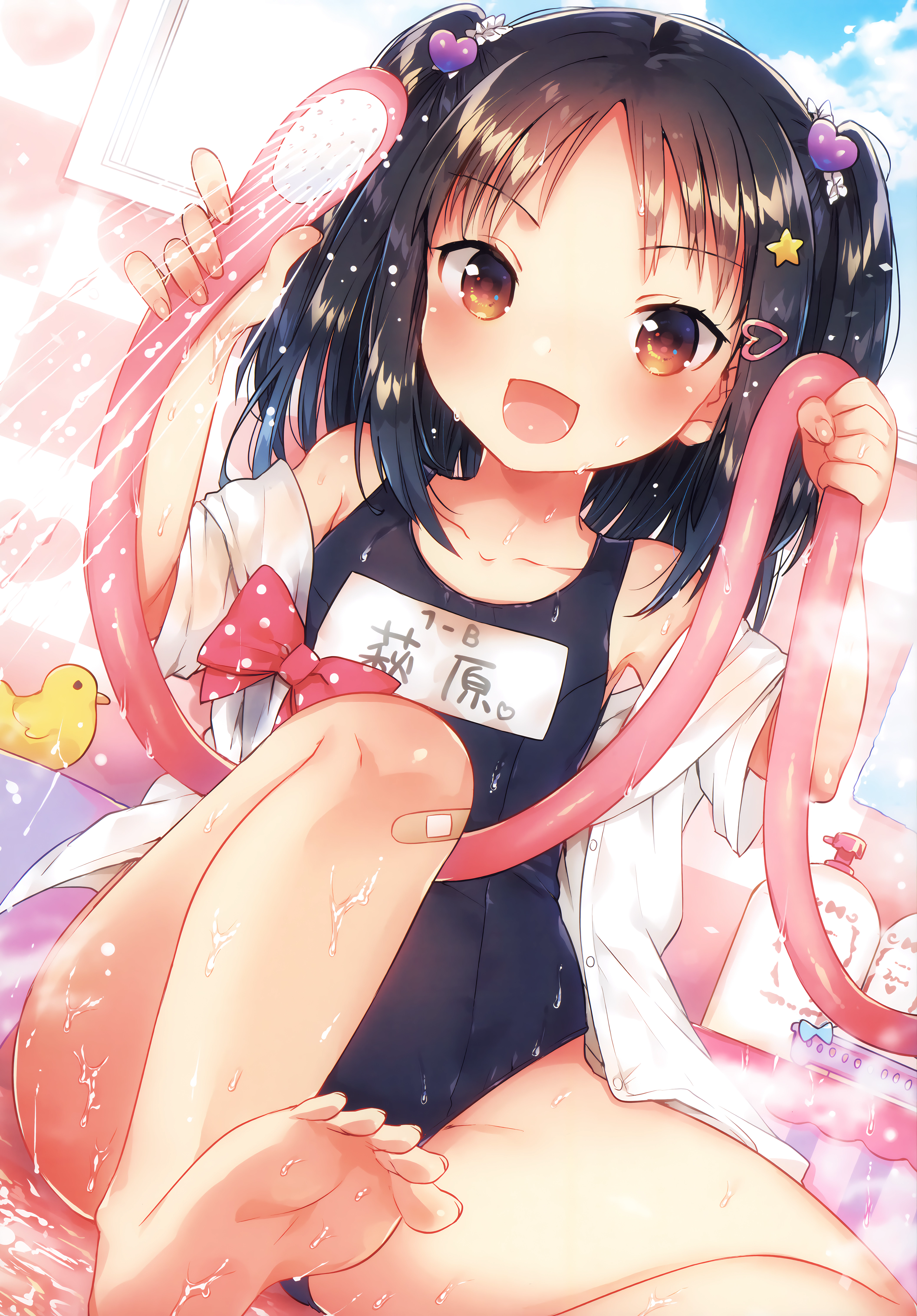 45ページ目