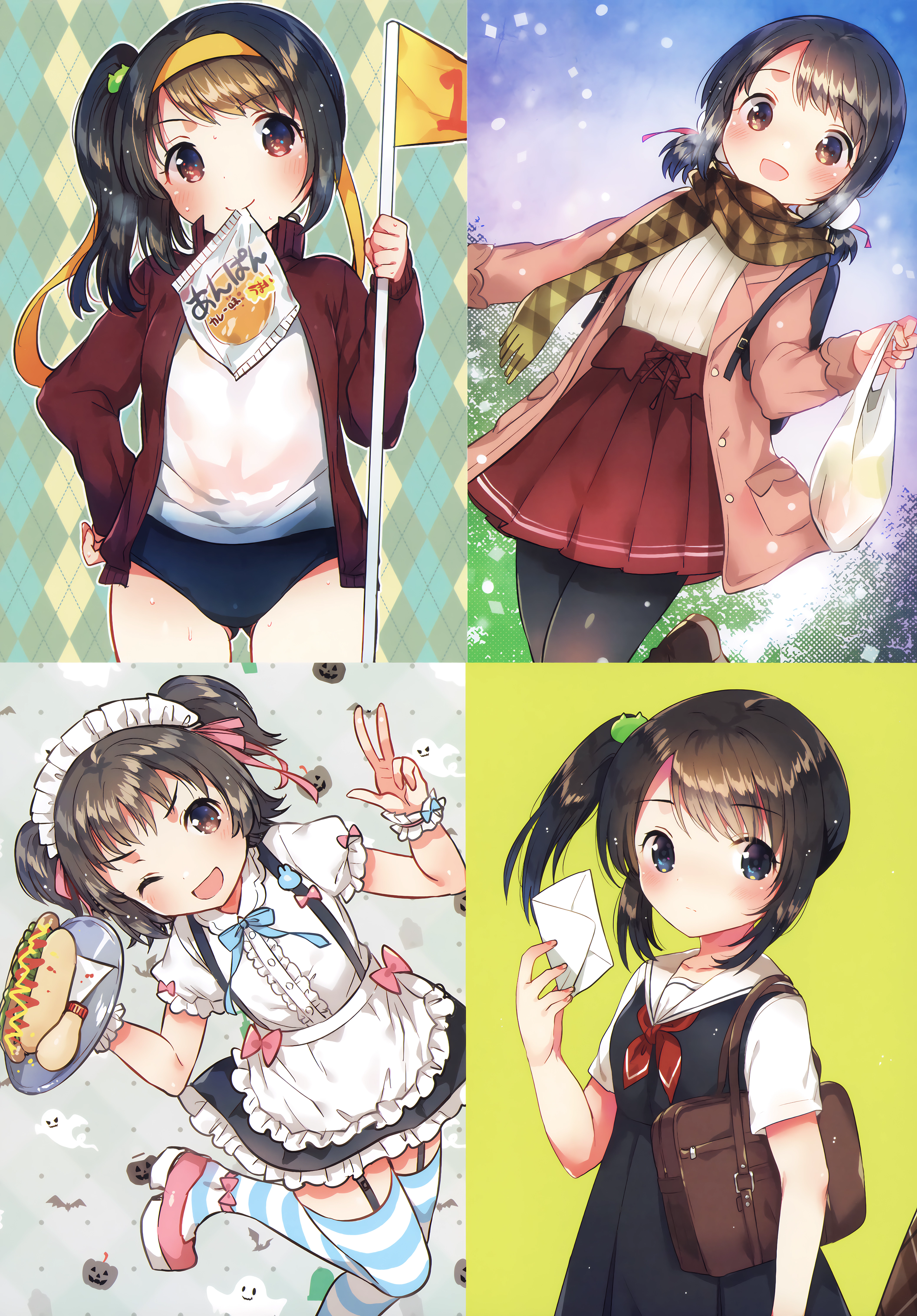 57ページ目