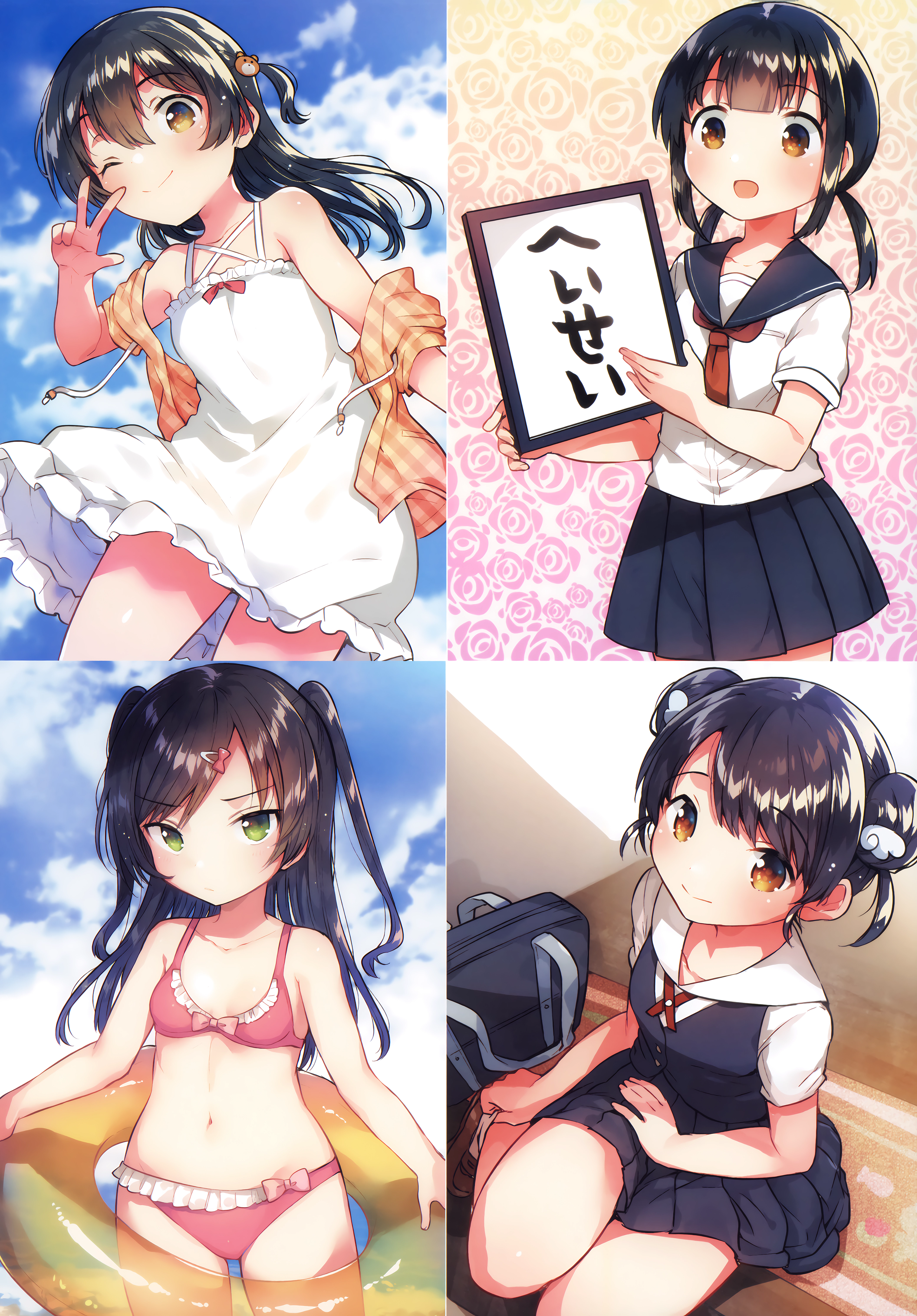 61ページ目