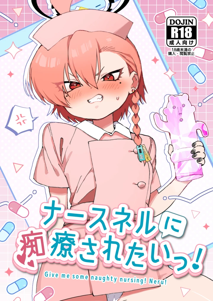 1ページ目