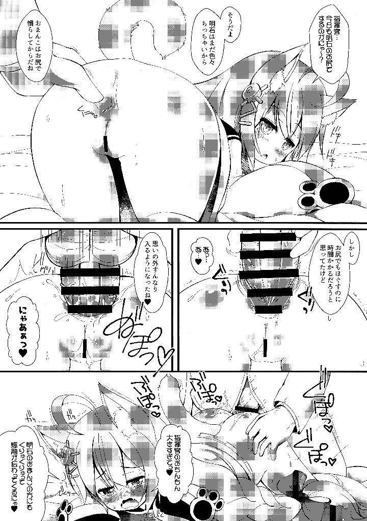 5ページ目