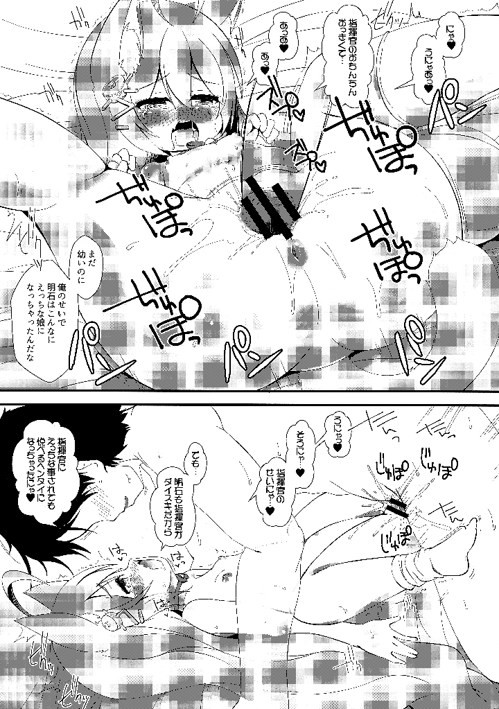 11ページ目