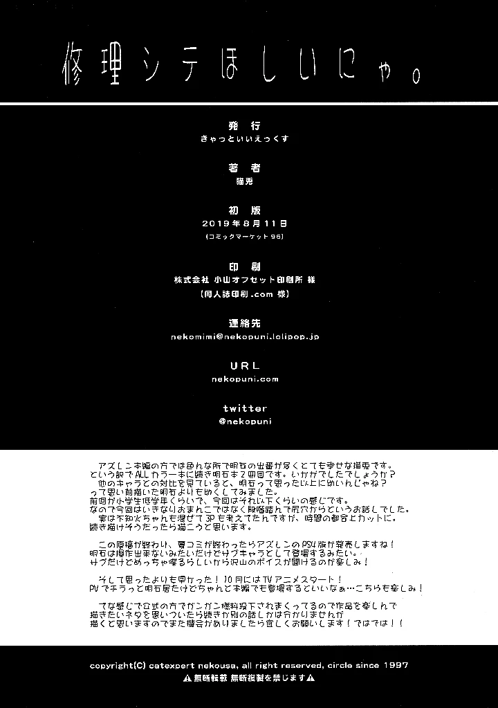 16ページ目