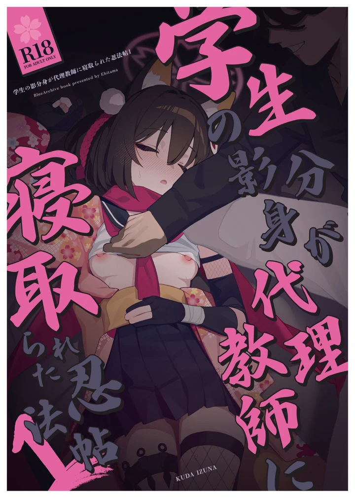 1ページ目